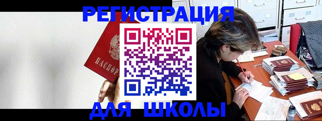 прописка поиск в Уварово