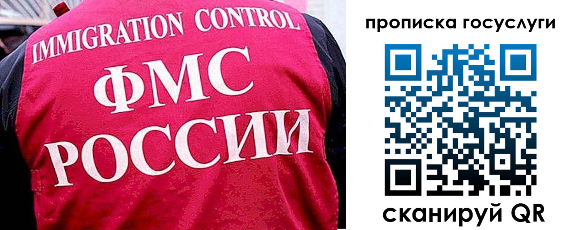 временная регистрация купить в Уварово