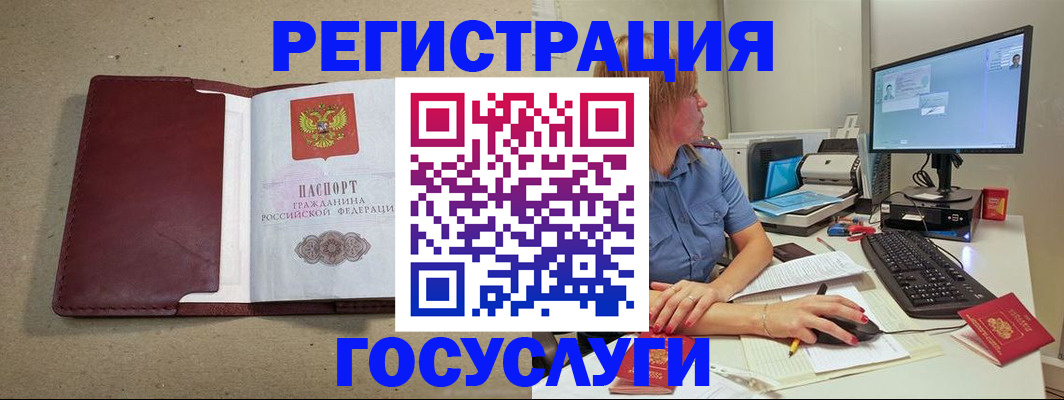 временная регистрация законно в Уварово